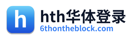 hth华体登录